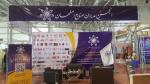 حضور انجمن مدیران صنایع اصفهان در دومین نمایشگاه مدیریت توسعه کسب و کار
